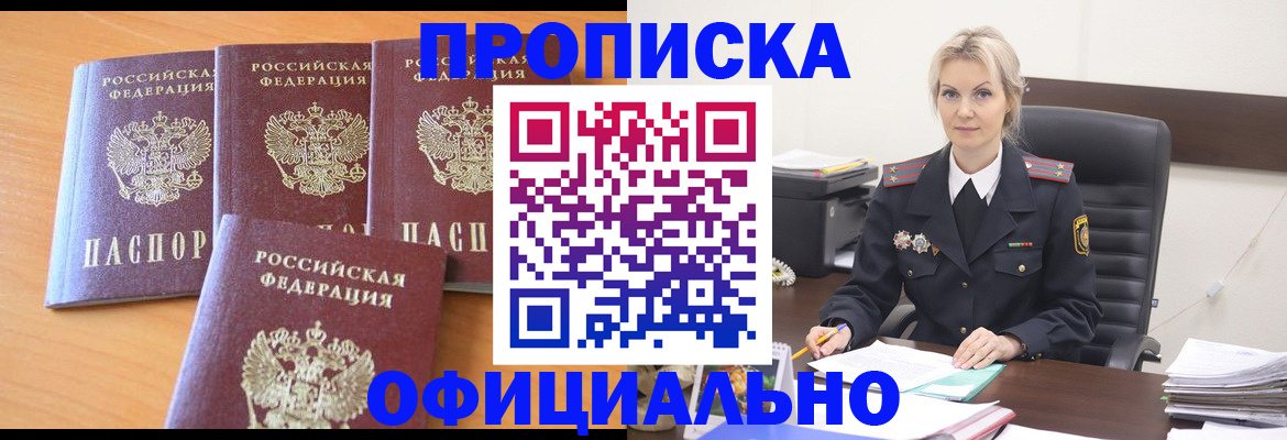 прописка поиск в Венёве